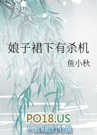 ����С˵:����ȹ����ɱ��