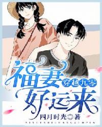 ����С˵:��Խ���㣺���޺�����