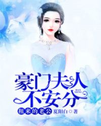 ����С˵:���ŷ��˲�����