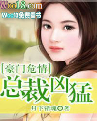 ����С˵:����Σ�飺�ܲ�����