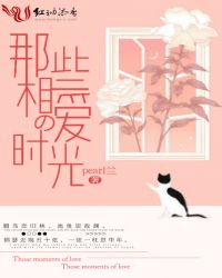 ����С˵:��Щ�మ��ʱ��