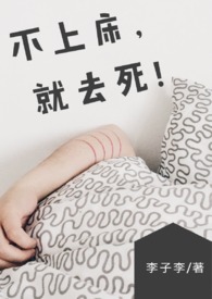 ����С˵:��BG�����ϴ�����ȥ����&amp;nbsp;&amp;nbsp;(NP/����)