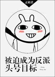 ����С˵:���ȳ�Ϊ����ͷ��Ŀ�� ���+����