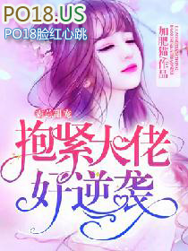 ����С˵:������裺�������к���Ϯ