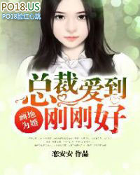 ����С˵:����Ϊ�飺�ܲð����ոպ�