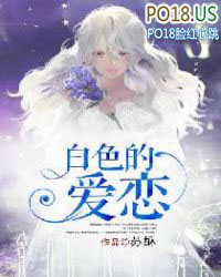 ����С˵:��ɫ�İ���