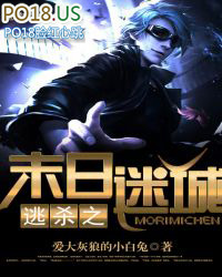 �ƻ�С˵:��ɱ֮ĩ���Գ�