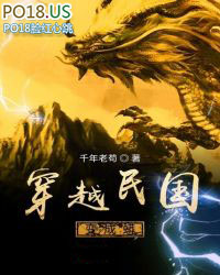 ����С˵:��Խ��������