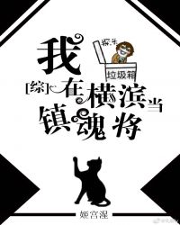 ����С˵:[��]���ں������꽫