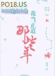 ����С˵:�ҵ�������Щ��[�촩]