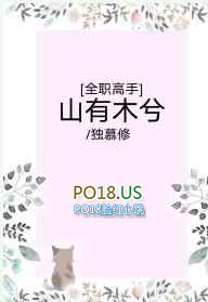 ����С˵:[ȫְ����]ɽ��ľ��