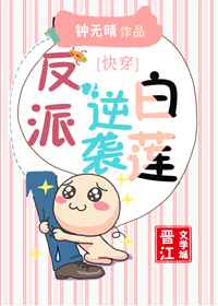 ����С˵:������Ϯ����[�촩] ���+����