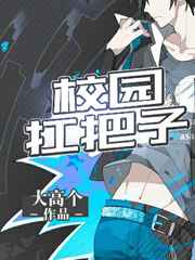 ����С˵:У԰������ ���+����