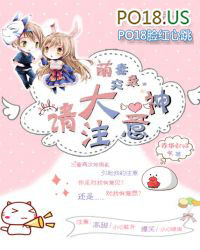 ����С˵:����ͻϮ��������ע��