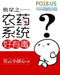 С˵:촩֮ũҩϵͳж