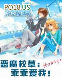 С˵:ħУݣHoneyԹ԰ң