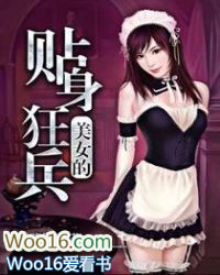 ����С˵:��Ů���������