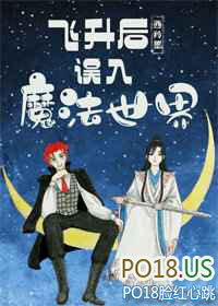 ����С˵:����������ħ������ ���+����