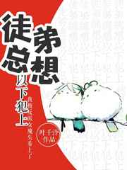 ����С˵:ͽ���������·��� ���+����