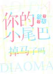 ����С˵:���Сβ��