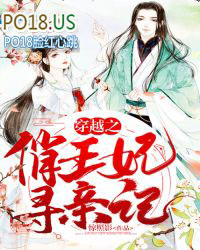 ����С˵:��Խ֮������Ѱ�׼�