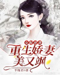 ����С˵:Ů����Ϯ֮�������������