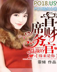 ����С˵:Ե�����㣬�ܲõ���ϯ�����