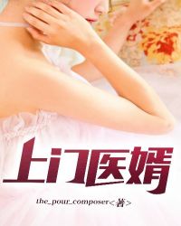 ����С˵:����ҽ��