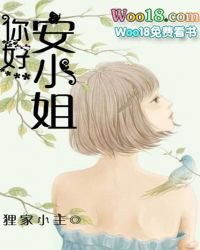 ����С˵:��ã���С�㣡