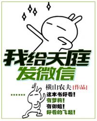 ����С˵:�Ҹ���ͥ��΢��