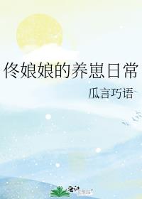 ����С˵:١����������ճ�