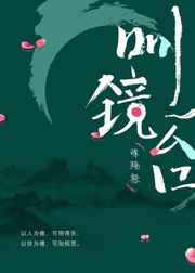 ����С˵:����̨[gl] ���+����