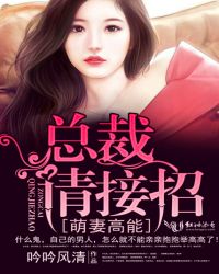 ����С˵:���޸��ܣ��ܲã�����У�