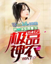 ����С˵:���֮��Ʒ��ũ