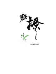 ����С˵:ǿ�� ���+����