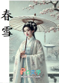 ����С˵:��ѩ