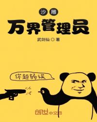 ����С˵:ɳ��������Ա