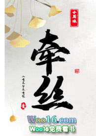 ����С˵:ǣ˿��������