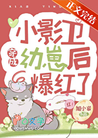 ����С˵:СӰ���������̺󱬺���