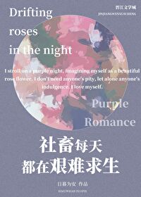 ����С˵:����ÿ�춼�ڼ�������