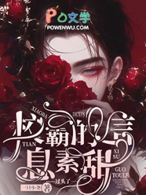 ����С˵:У�Ե���Ϣ�����ͷ��