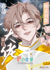 ����С˵:���׶������Ǻ��Ŵ���