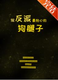 ����С˵:�����������ĵĹ�����