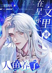 ����С˵:���Ǽ����ﱻ��������