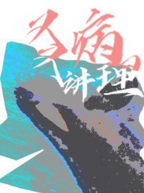 ����С˵:�ֲ��ֽ���