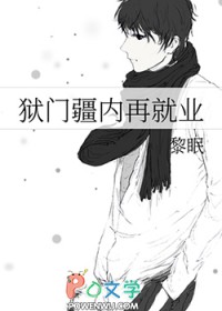 ����С˵:[����] ���Ž����پ�ҵ