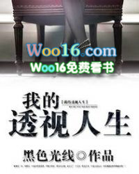 ����С˵:�ҵ�͸������