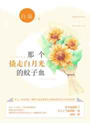 ����С˵:�Ǹ����߰��¹������Ѫ