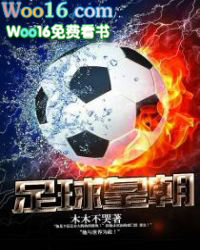 ����С˵:����ʳ�