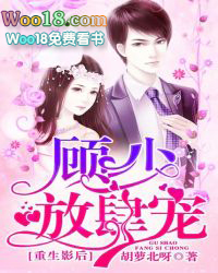 ����С˵:����Ӱ�󣺹��٣�������